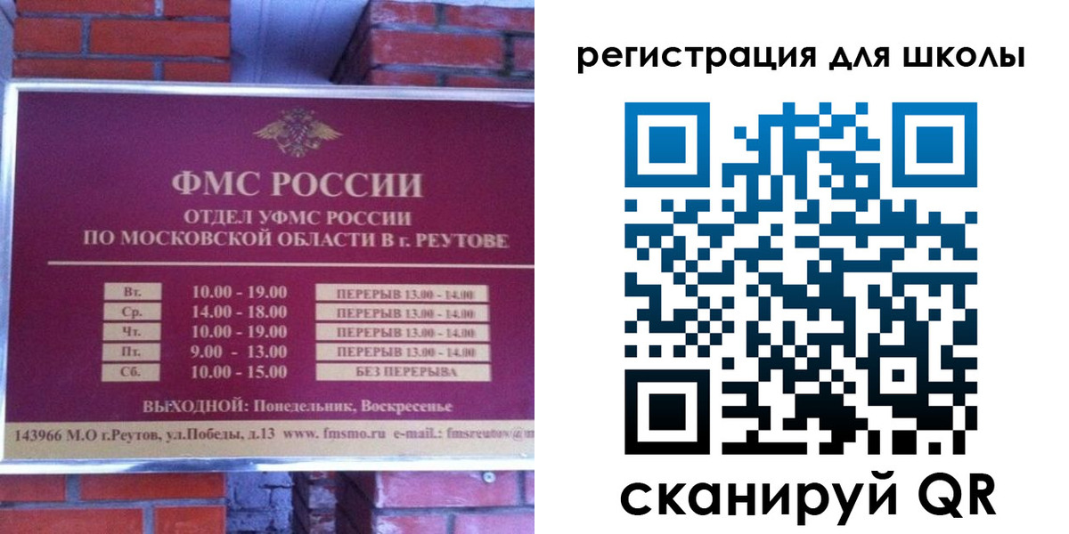 регистрация в Кисловодске